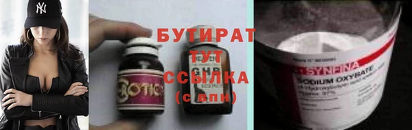 MDMA Premium VHQ Бородино