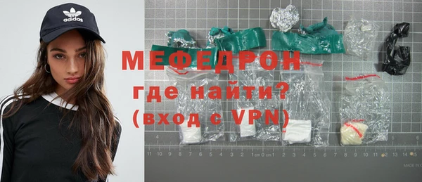 MDMA Premium VHQ Бородино