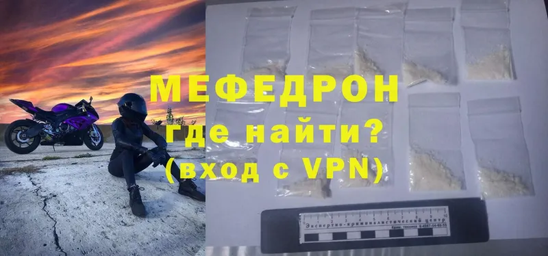 маркетплейс Telegram  Петровск  Мефедрон mephedrone 